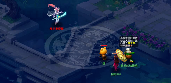 梦幻西游手游普陀怎么玩