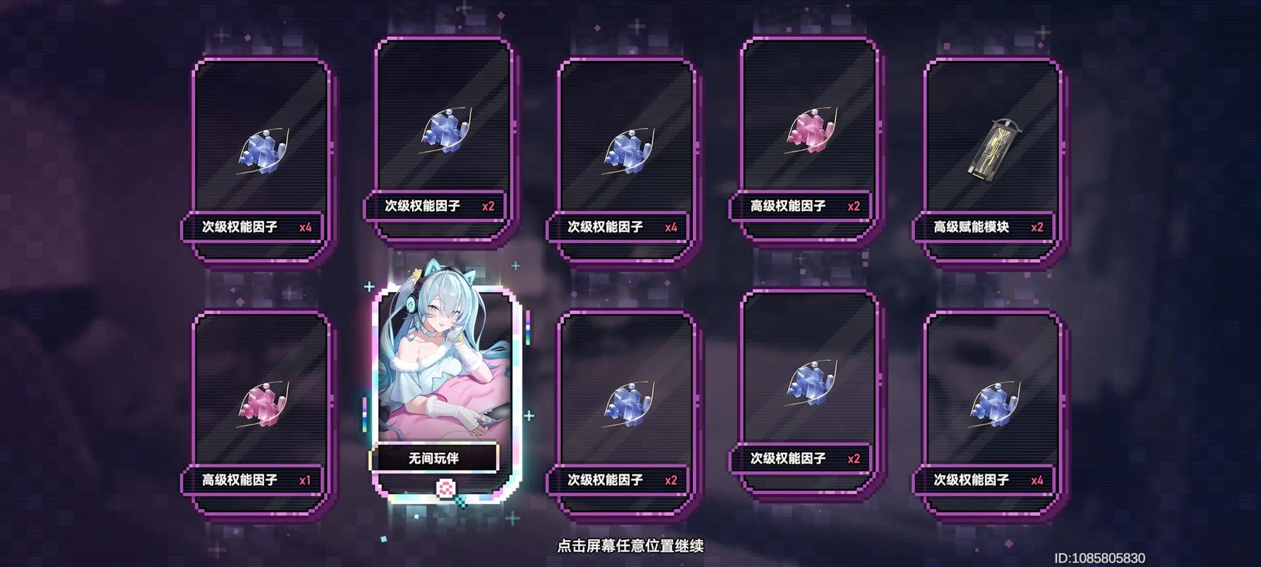 深空之眼极天之主怎么获得