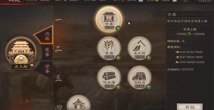 三国志战略版s5怎么卡七本