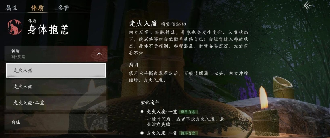 燕云十六声胭脂哪里找