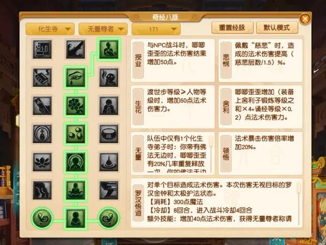 梦幻西游69lg如何玩