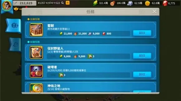 万国觉醒骑兵有什么用