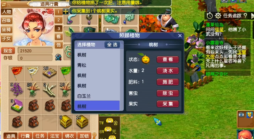 梦幻西游碎甲刀什么用