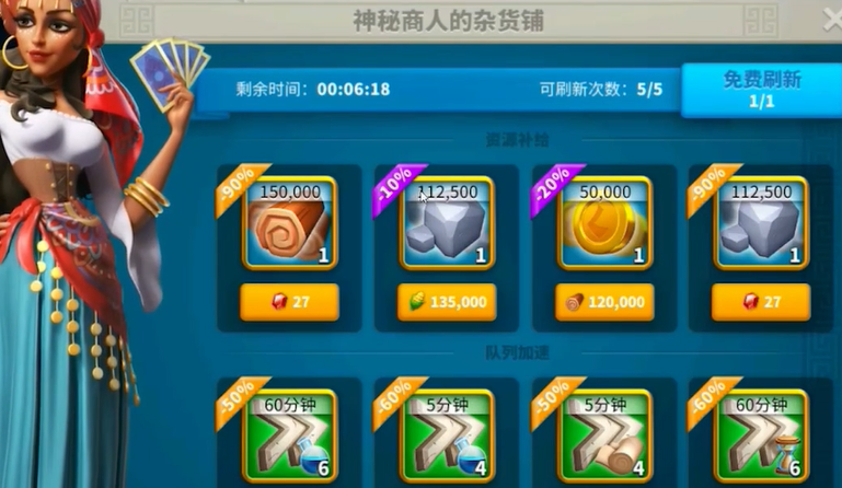 万国觉醒城市着火怎么掉耐久