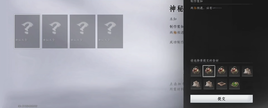 燕云十六声钟声怎么打