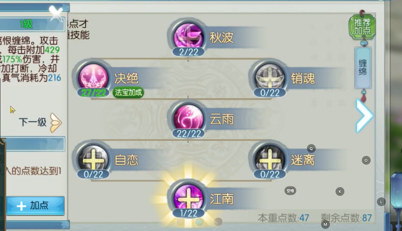 新诛仙手游澄湖大杂蟹在哪里买