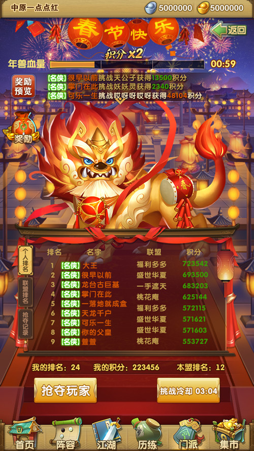 大掌门出战什么弟子最好 大掌门出战什么弟子最好