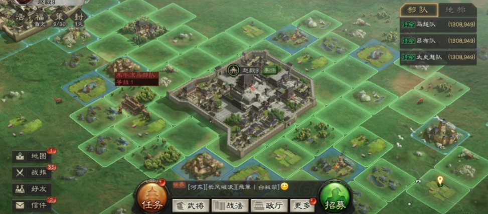 三国志战略版s9桃园怎么开荒