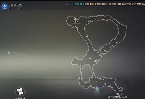 全民奇迹2东海岸在哪里 全民奇迹2东海岸在哪里