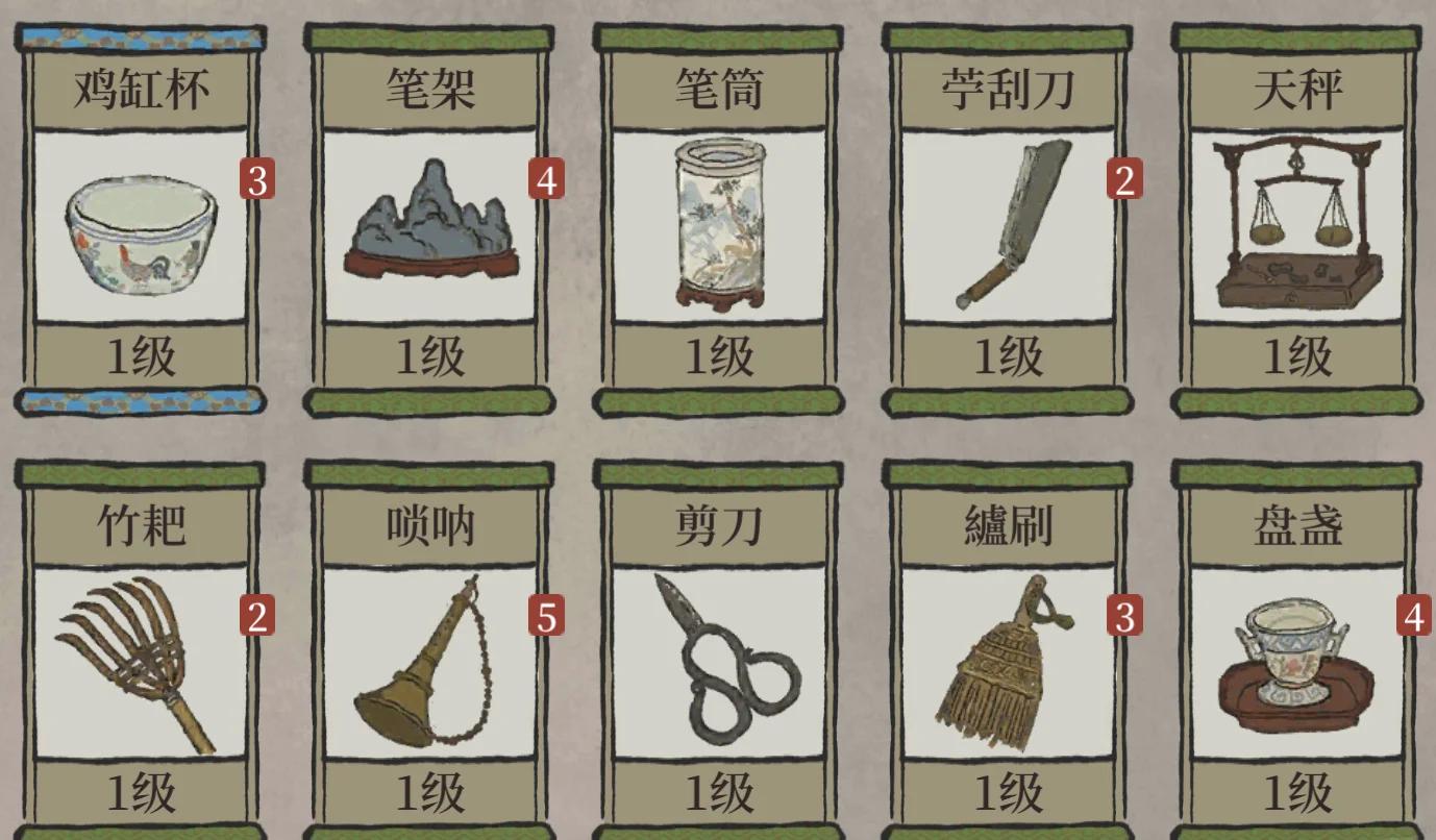 江南百景图怎么拖动房子