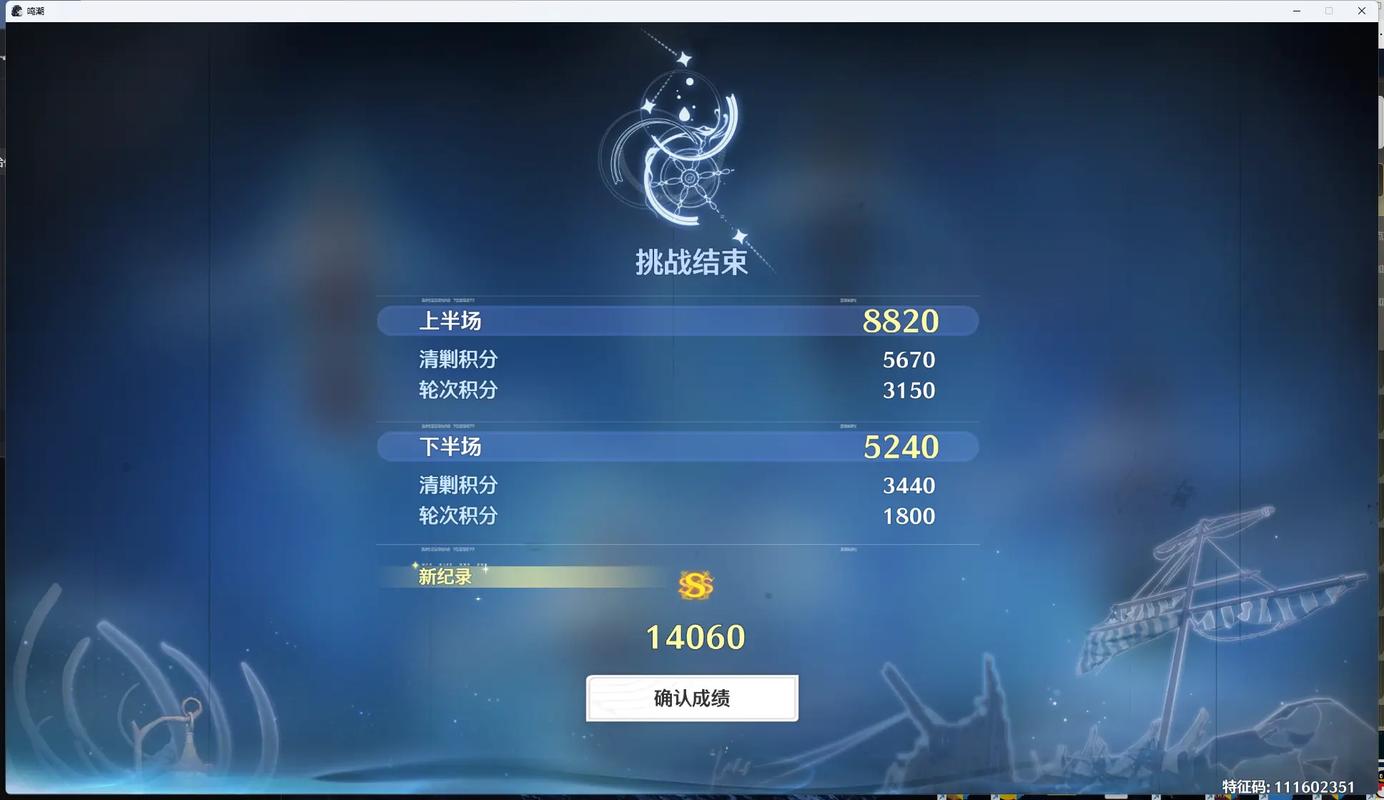 鸣潮前期怎么刷声骸 鸣潮前期怎么刷声骸