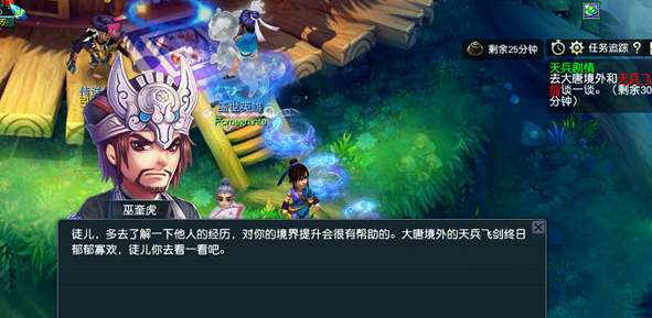 梦幻西游手游普陀怎么玩