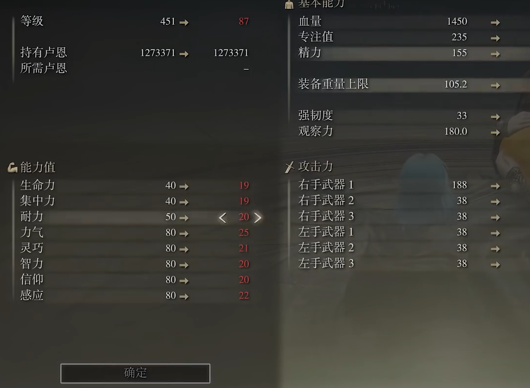 艾尔登法环寒冷质变怎么玩