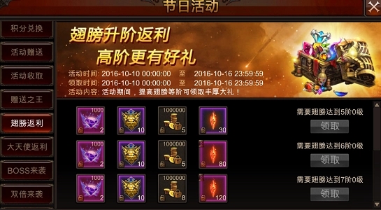 全民奇迹天灼如何获得
