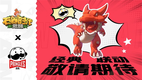 新石器时代选什么职业