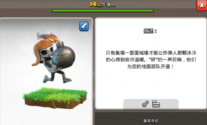 部落冲突怎么藏建筑