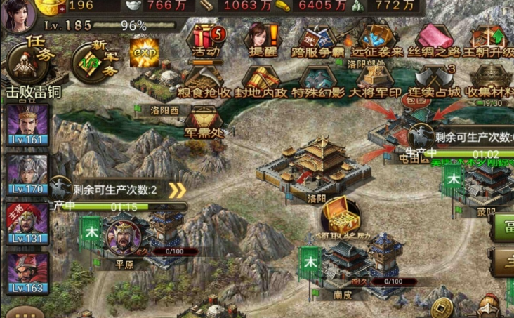 攻城掠地如何触发封地 攻城掠地如何触发封地