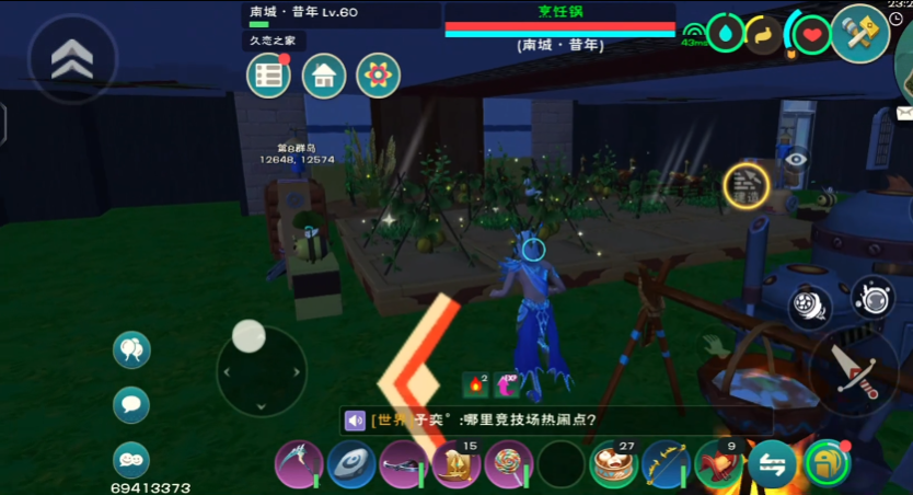 创造与魔法驯服鲨鱼图纸在哪