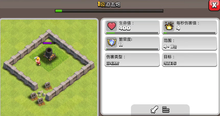 部落冲突怎么藏建筑