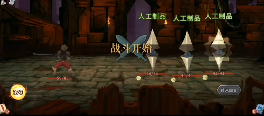 杀戮尖塔三柱神怎么打