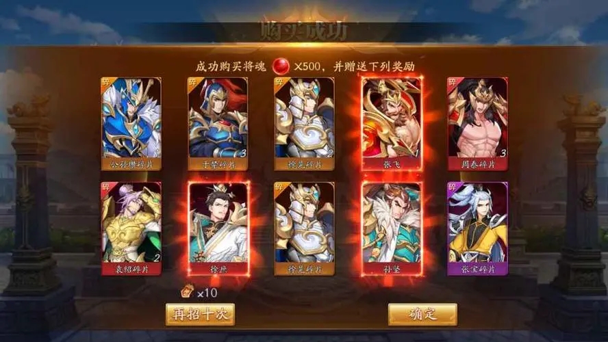 放开那三国3怎么扫荡副本 放开那三国3怎么扫荡副本
