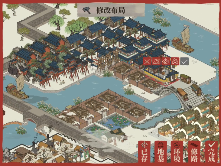 江南百景图家具怎么拆