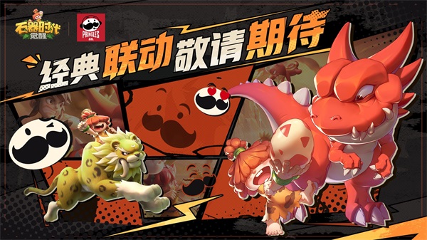 新石器时代选什么职业