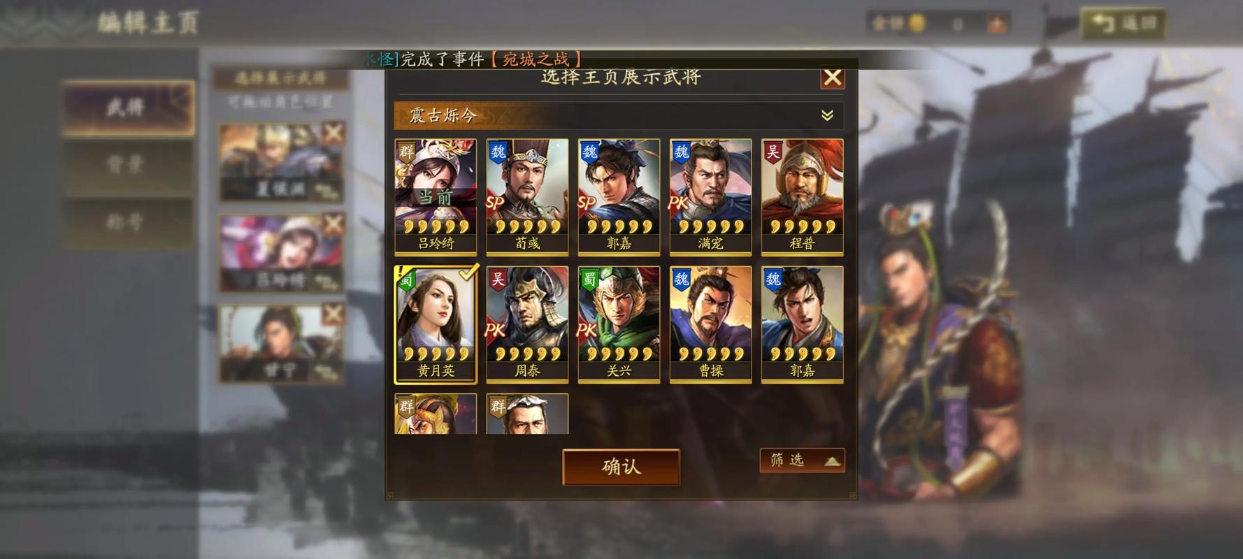 三国志战略版天枪如何克制