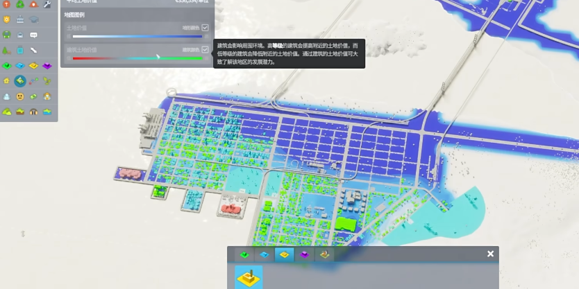 都市天际线2租金过高怎么办