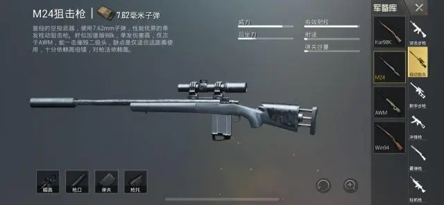 绝地求生大逃杀武器怎么得