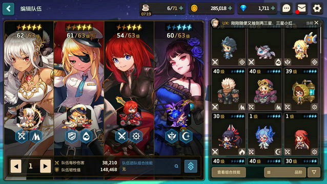 坎公骑冠剑三幻神是哪些