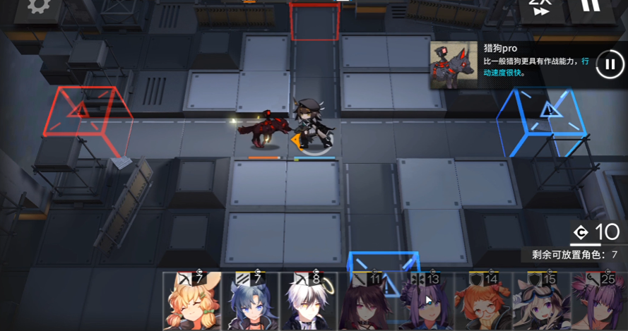 明日方舟1 8怎么过