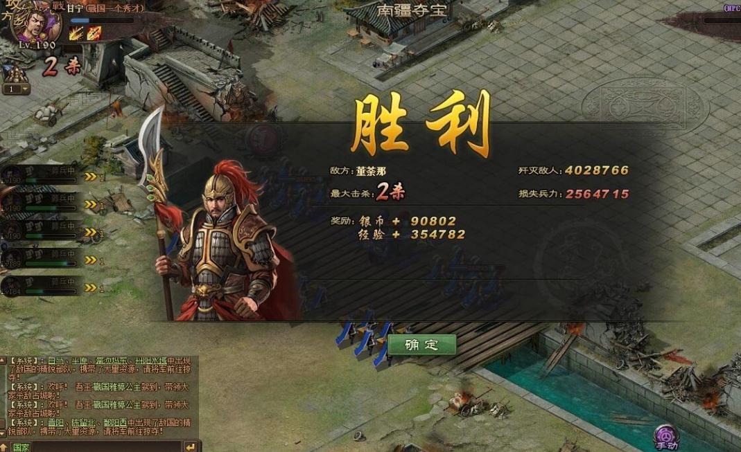 攻城掠地免费洗练如何获得