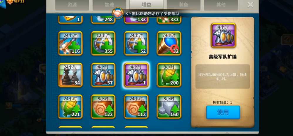 万国觉醒如何换布局