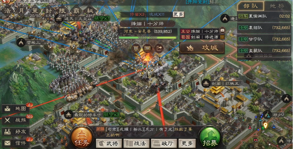三国志战略版士气值有什么用 三国志战略版士气值有什么用