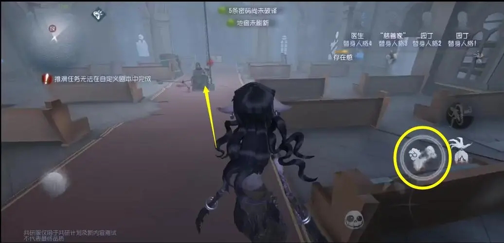 第五人格重逢之日怎么过