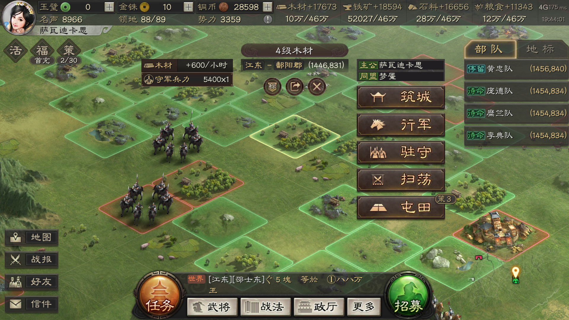 三国志战略版的视野范围有什么用