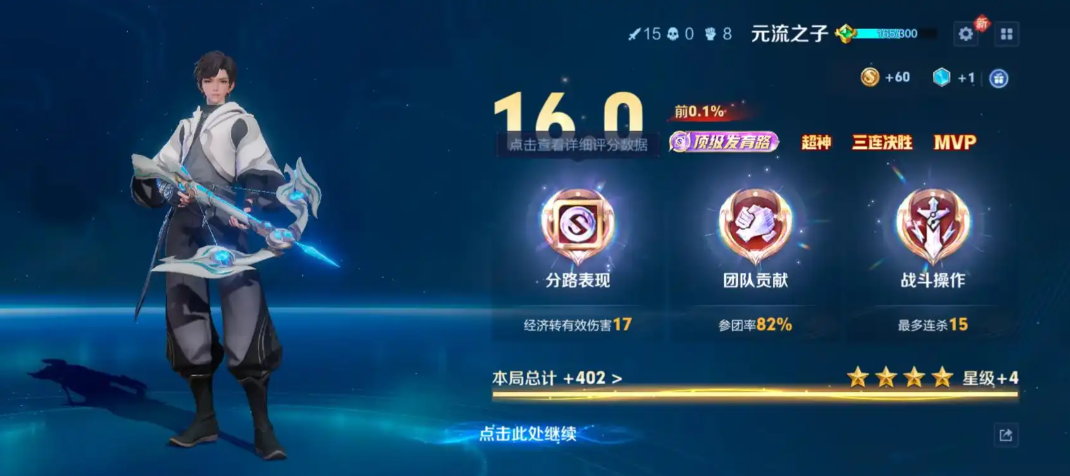 王者荣耀元射后期怎么输出 王者荣耀元射后期怎么输出