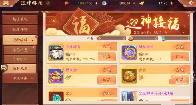 少年三国志2怎样蒙混过关登录
