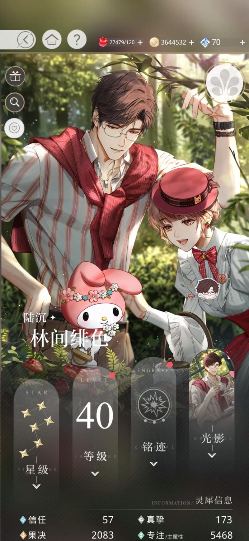 光与夜之恋哪些卡性能好