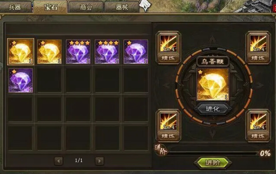 攻城掠地怎么免费放影子