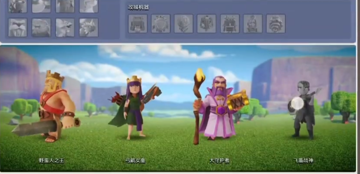 部落冲突怎样对付火龙