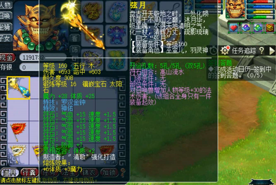 梦幻西游4狮驼岭带什么宠物