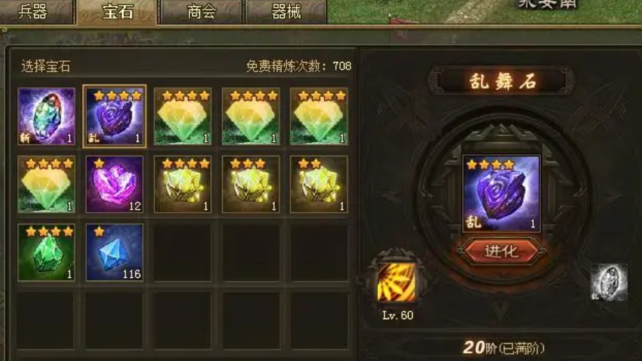 攻城掠地怎么免费放影子