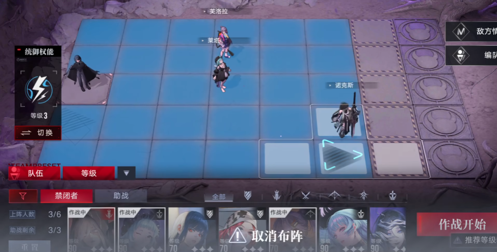 无期迷途魔藤怎么过 无期迷途魔藤怎么过