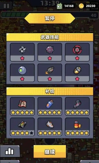 弹壳特攻队70关怎么过的 弹壳特攻队70关怎么过的