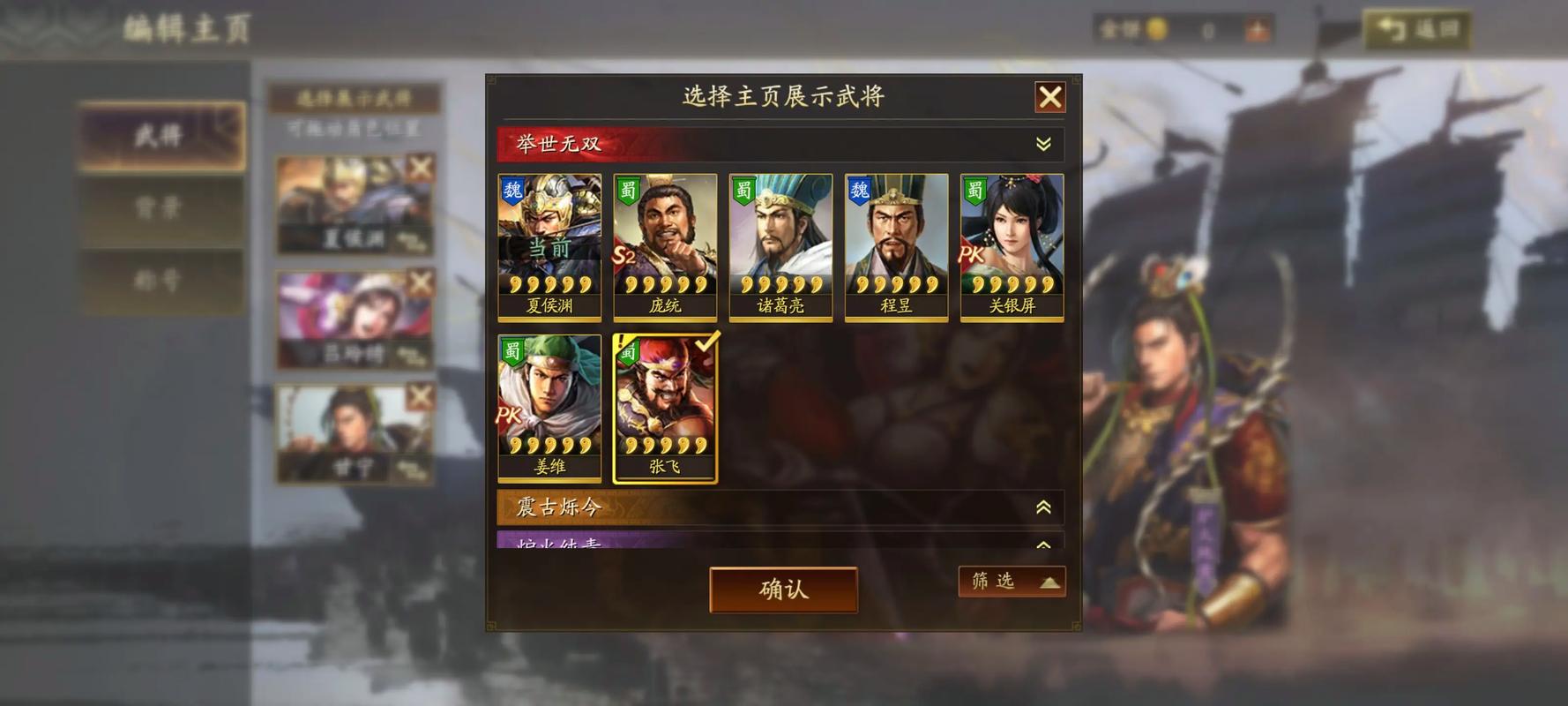 三国志战略版天枪如何克制