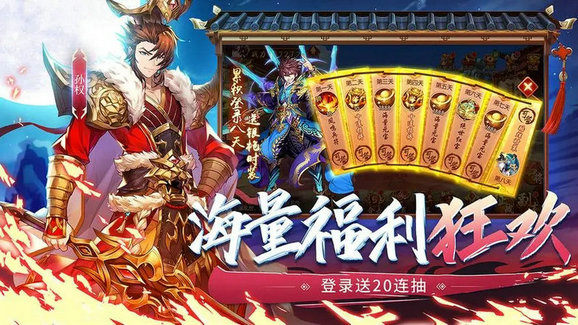 少年三国志265级怎么升战力