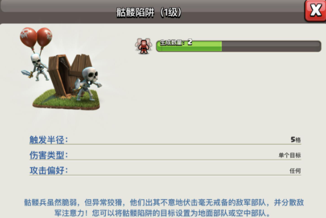部落冲突打金矿给哪些