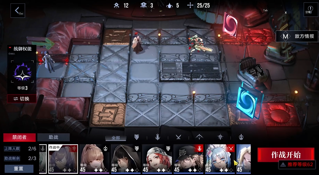 无期迷途代价怎么打 无期迷途代价怎么打